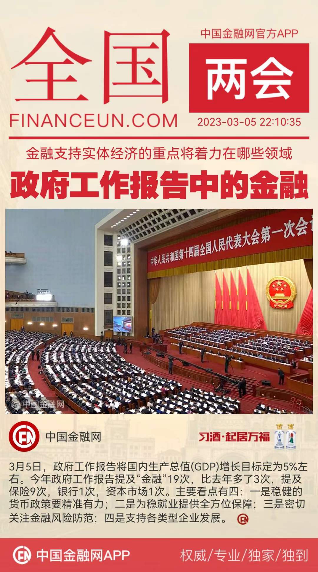 UNCLE DAHE 2023-03-03 06.38.41.jpeg